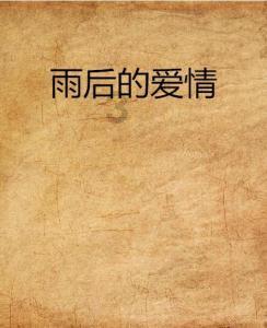 hahabet前往星辰大海