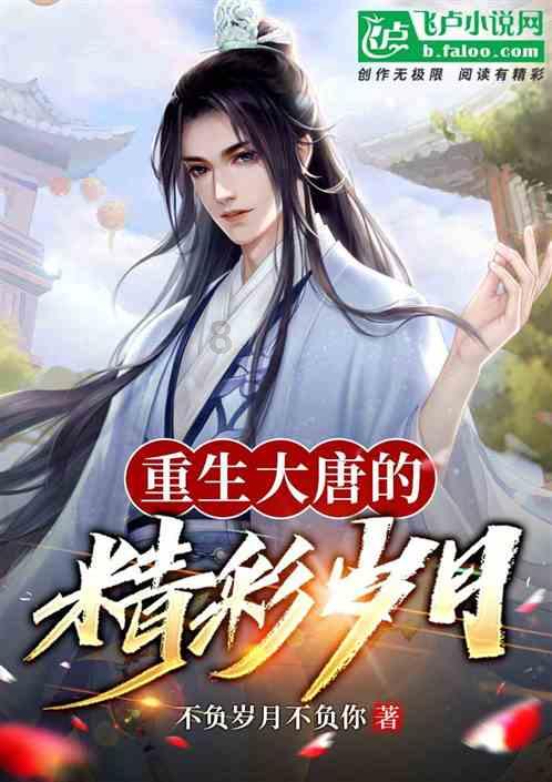 hahabet前往星辰大海